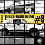 Soul On The Realside Vol 8